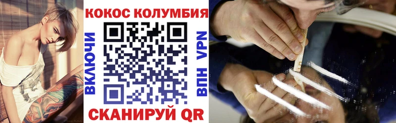 darknet наркотические препараты как найти закладки Бакал КОКАИН 98%