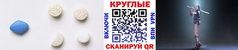 ЭКСТАЗИ Punisher  где найти наркотики  Бакал 
