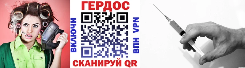 ГЕРОИН VHQ  OMG зеркало  Бакал 