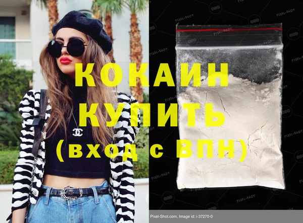PSILOCYBIN Снежногорск