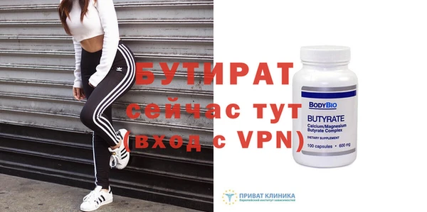 ПСИЛОЦИБИНОВЫЕ ГРИБЫ Слюдянка