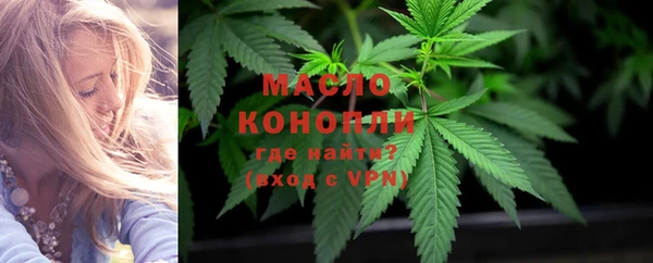 экстази Нестеровская
