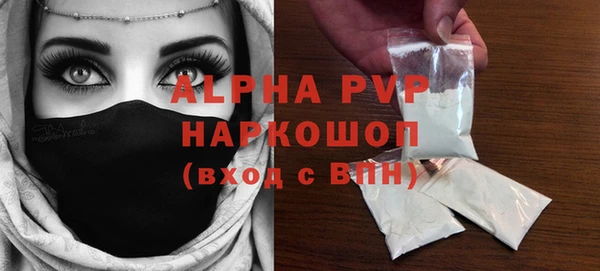 ALPHA-PVP Заволжск