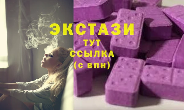 ПСИЛОЦИБИНОВЫЕ ГРИБЫ Слюдянка