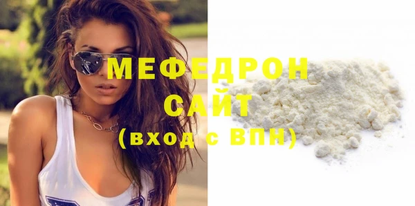 mdma Заводоуковск