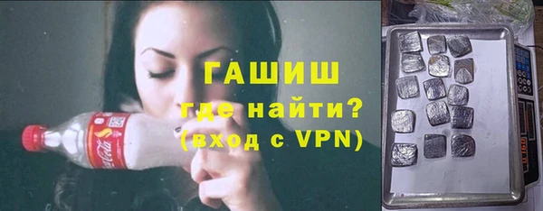 ПСИЛОЦИБИНОВЫЕ ГРИБЫ Слюдянка