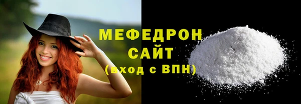 mdma Заводоуковск