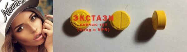ПСИЛОЦИБИНОВЫЕ ГРИБЫ Слюдянка
