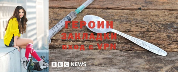 PSILOCYBIN Снежногорск