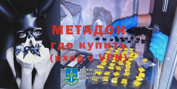 марки lsd Калининец