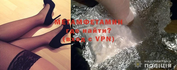 mdma Заводоуковск