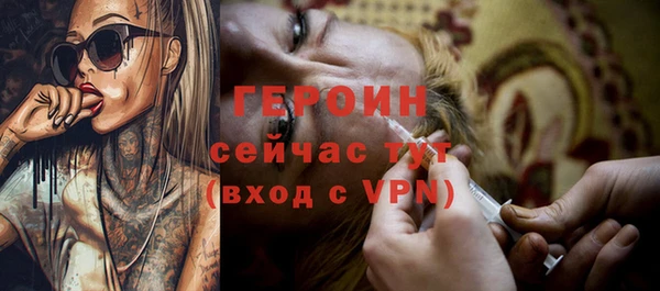 ПСИЛОЦИБИНОВЫЕ ГРИБЫ Слюдянка