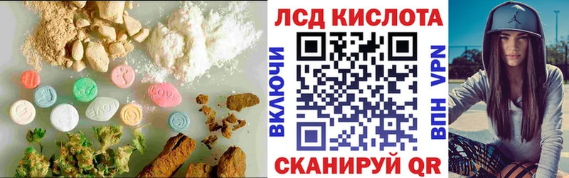 сколько стоит  Бакал  ЛСД экстази ecstasy 