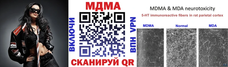 MDMA crystal Бакал