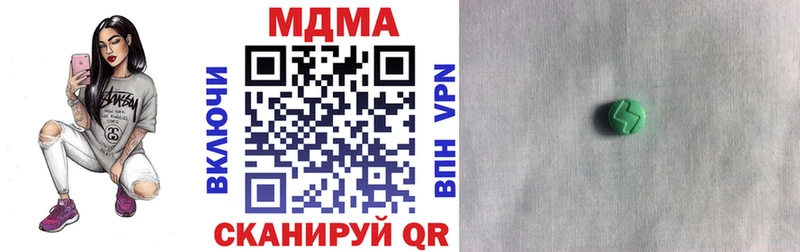 MDMA молли  Бакал 