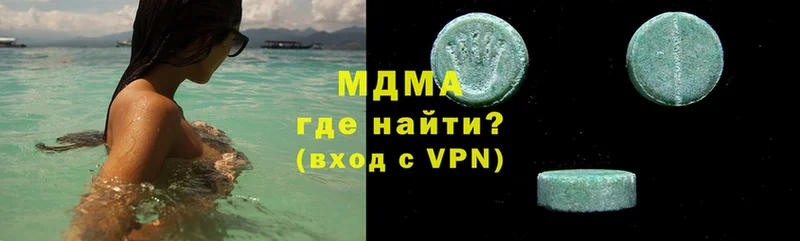 сколько стоит  kraken рабочий сайт  МДМА Molly  мориарти телеграм  Бакал 