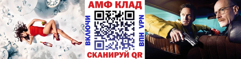 Метамфетамин витя Бакал