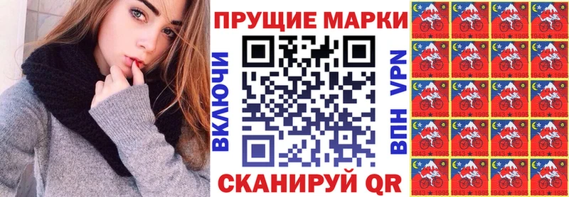 Марки 25I-NBOMe 1500мкг  Бакал 